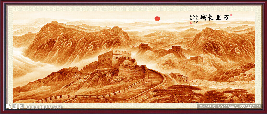 金色长城国画