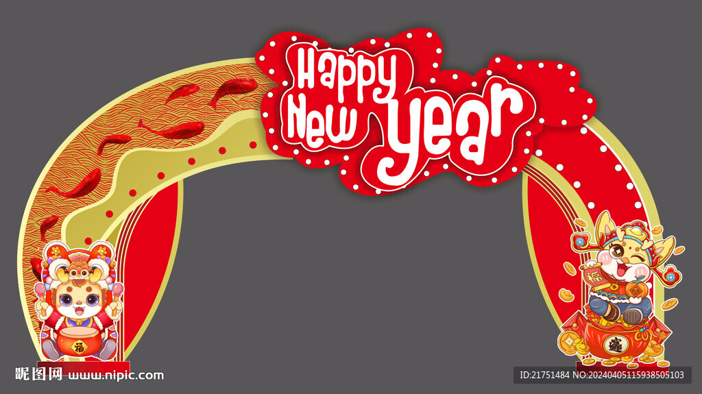 新年龙门架图片