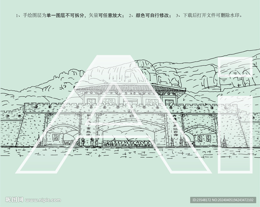 广西铜石岭