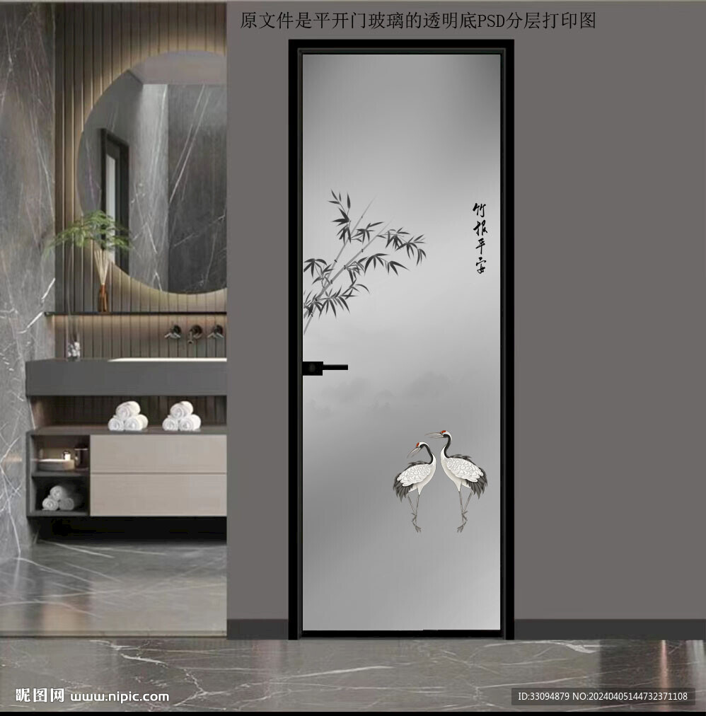 高清分层透明底平开门玻璃打印图