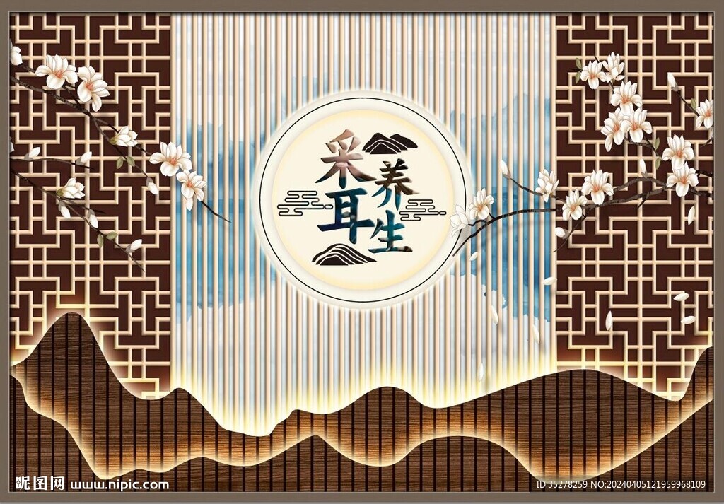 新中式花鸟采耳头疗养生背景墙