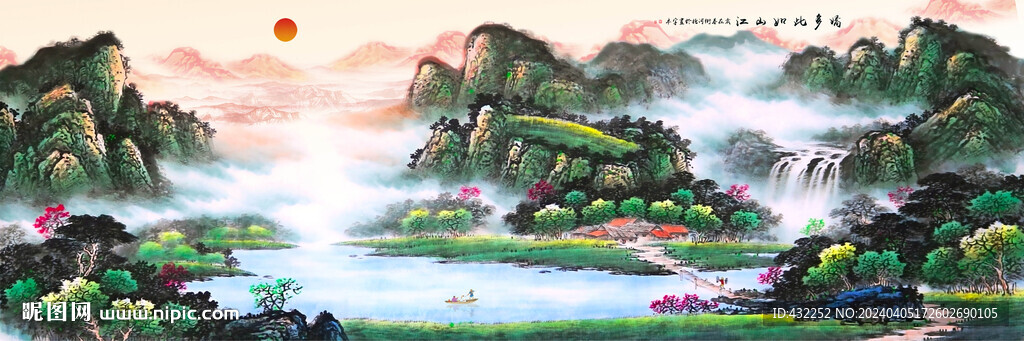 山水画