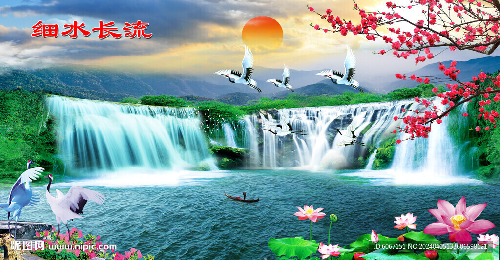 高山流水瀑布山水画