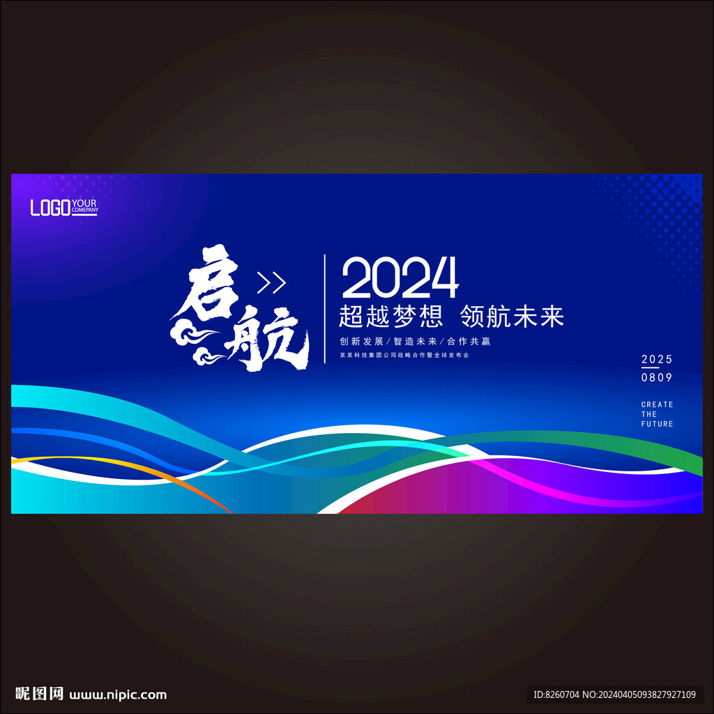 合作共赢