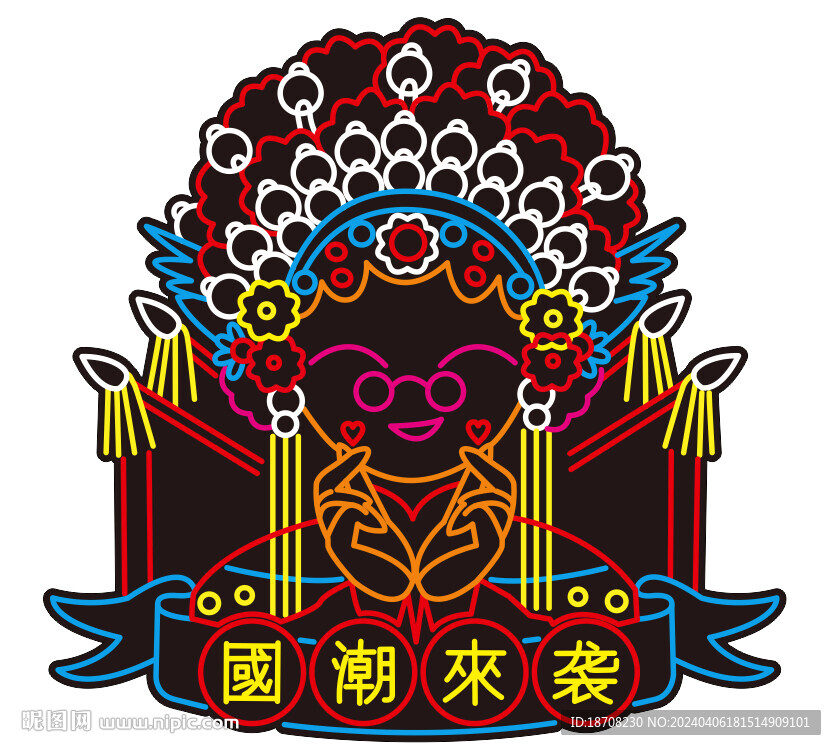 国潮霓虹灯戏曲娃娃