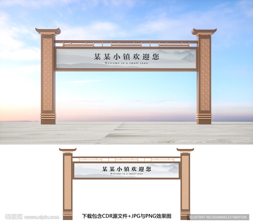 龙门架