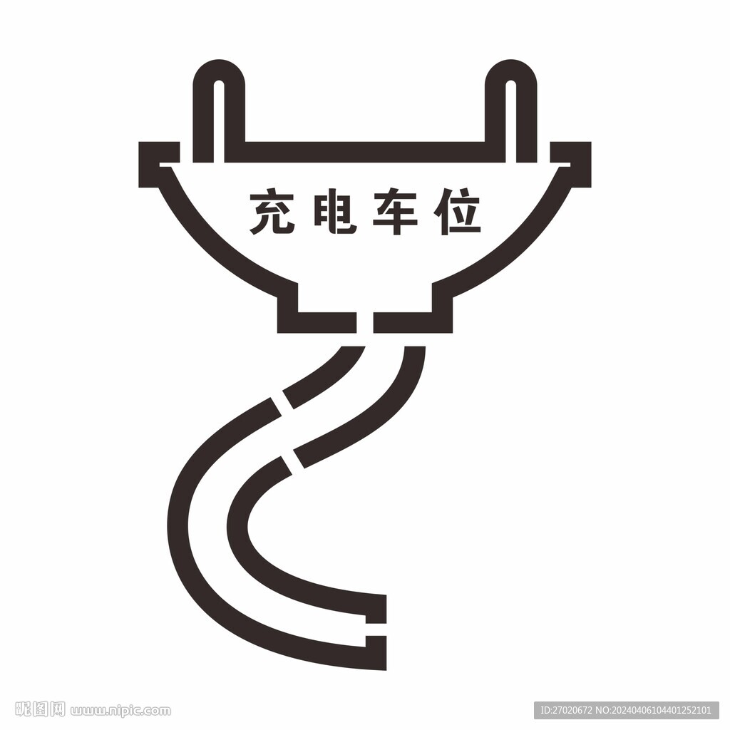 新能源充电车位喷漆模