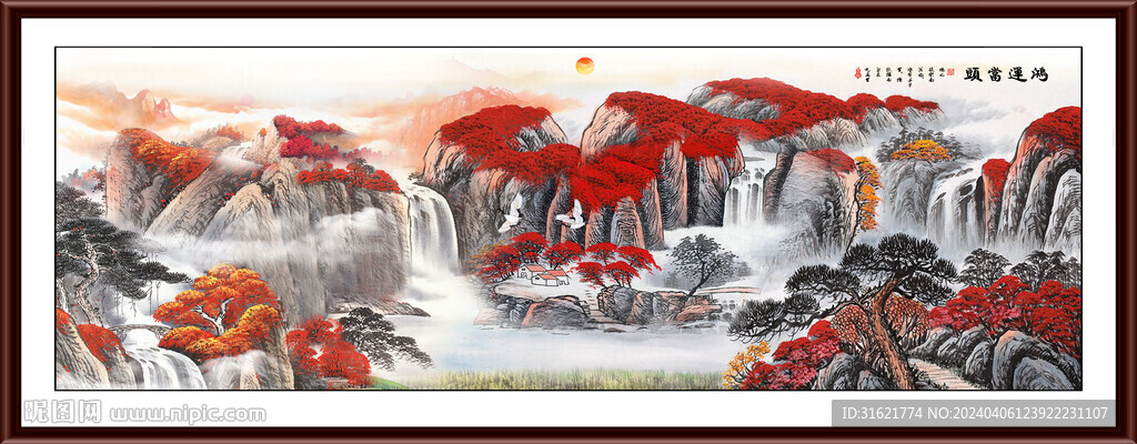客厅办公室山水画
