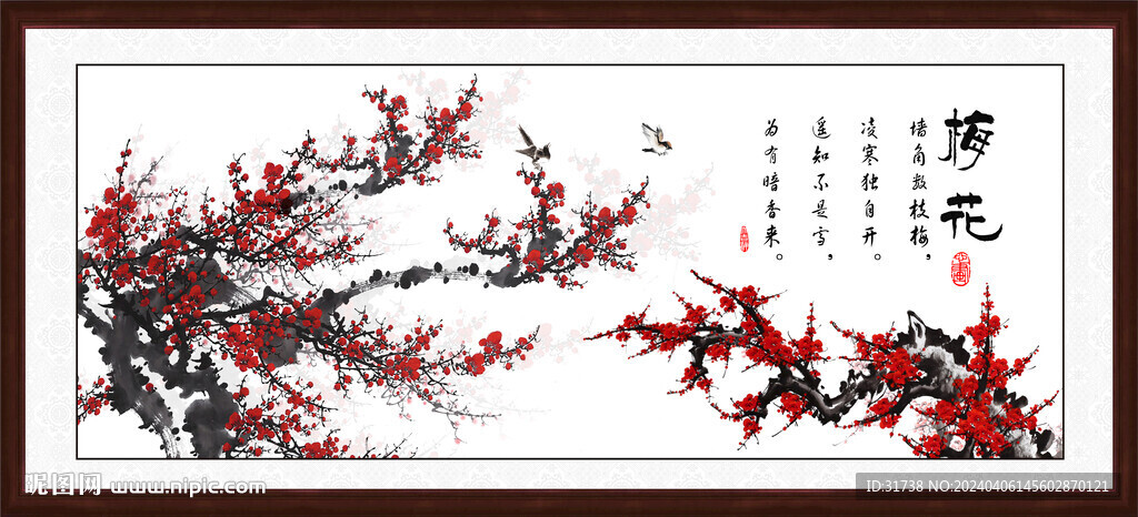 梅花国画图
