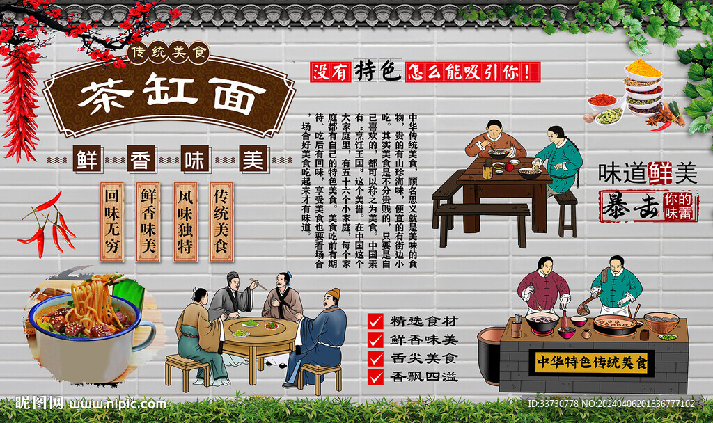 茶缸面