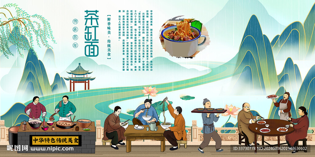 茶缸面