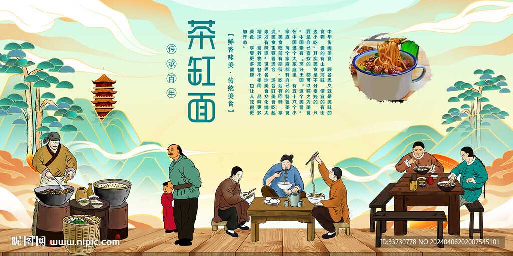 茶缸面