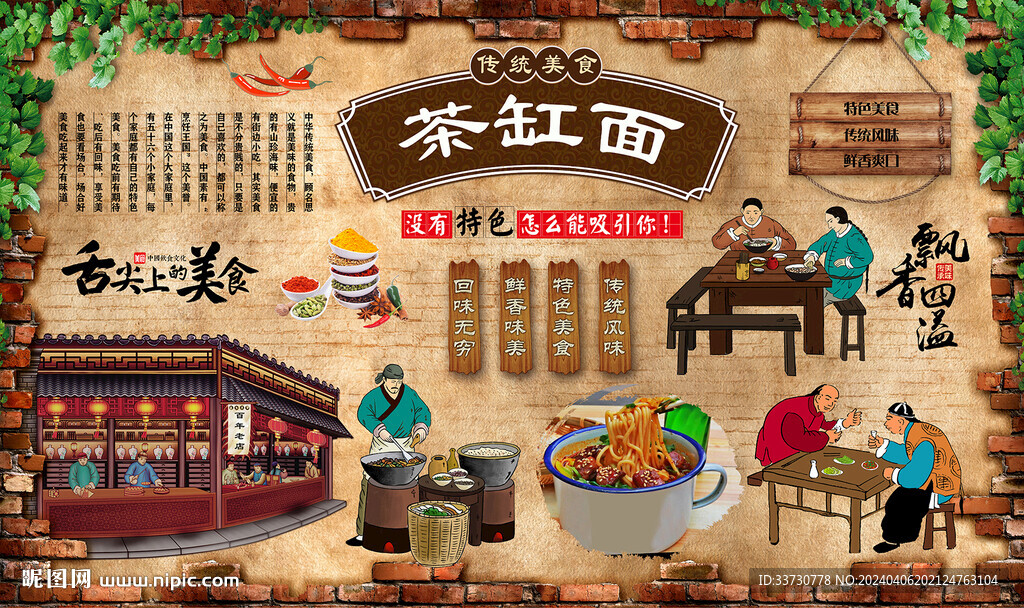 茶缸面