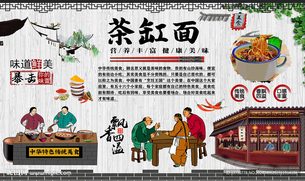 茶缸面