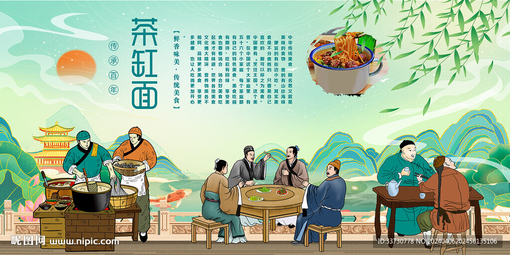 茶缸面