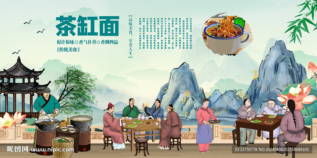 茶缸面