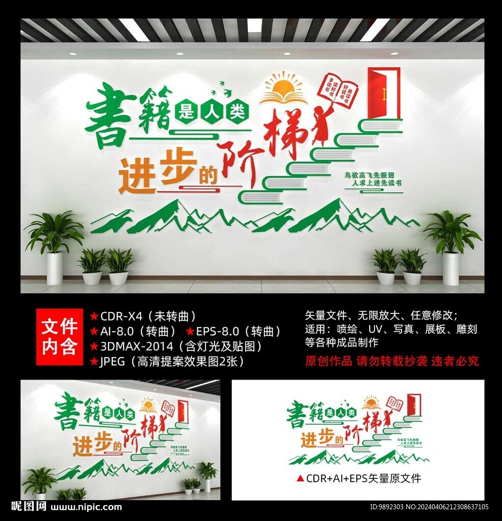 阅览室