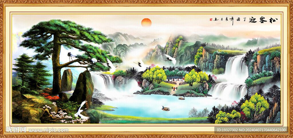 迎客松旭日东升山水壁画 