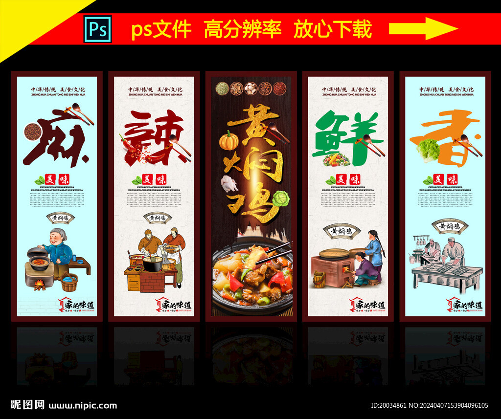 黄焖鸡米饭