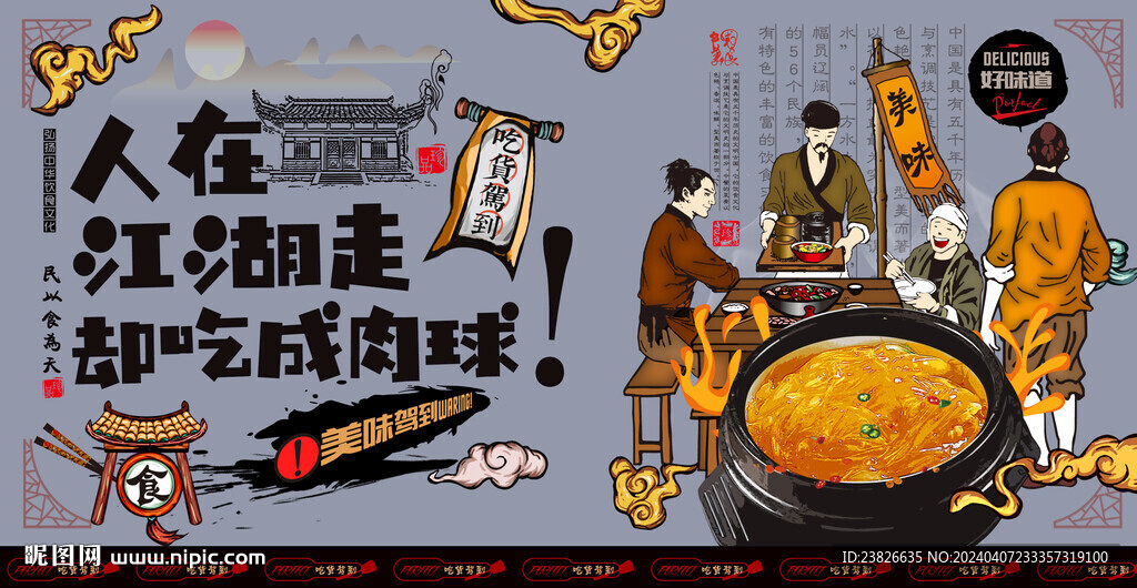 鱼翅