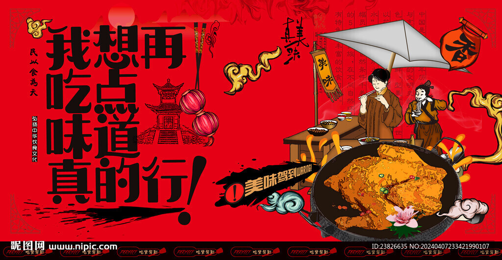炸鸡