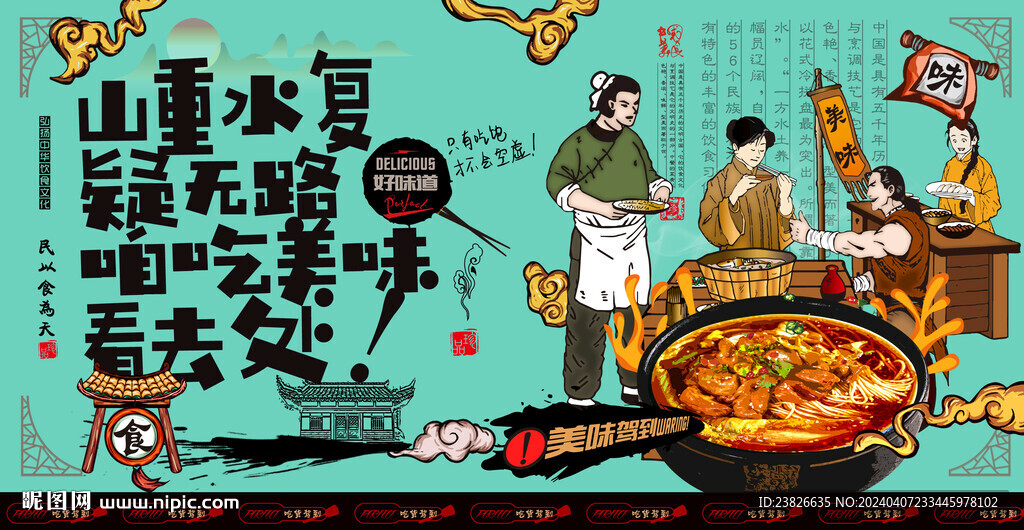 小面