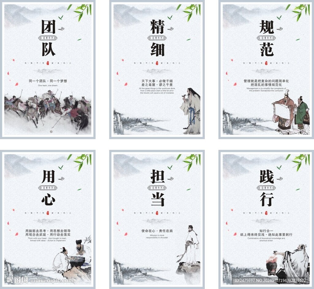 办公室文化