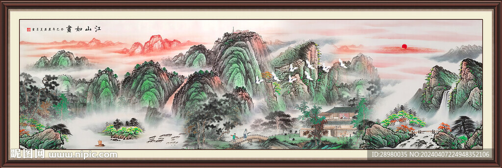 千里江山