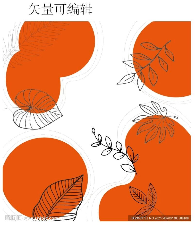矢量背景装饰画