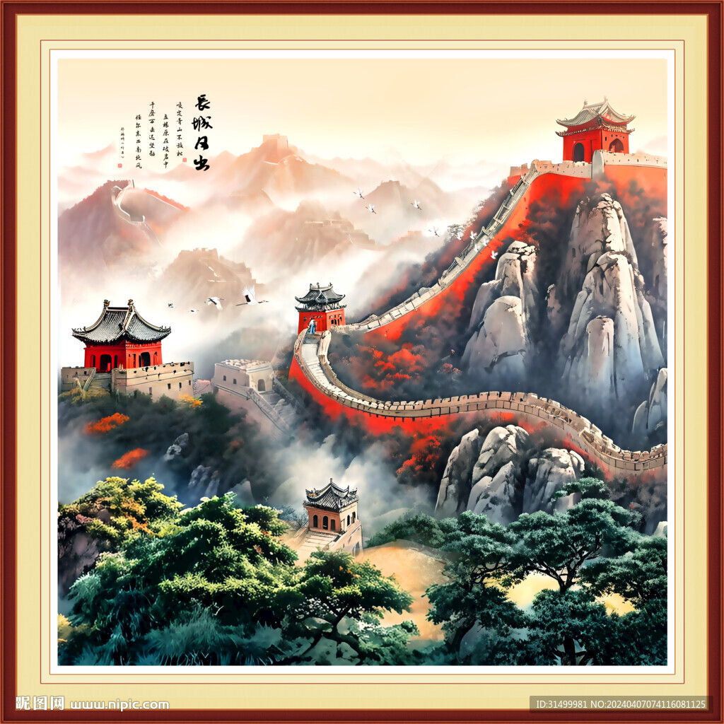 巨幅长城山水画