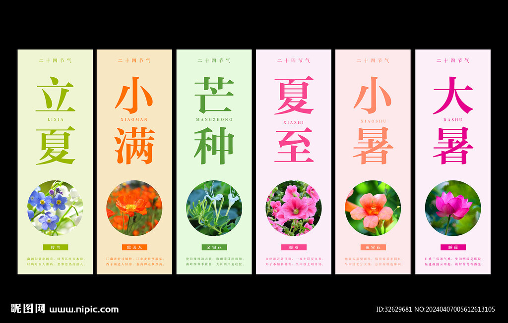 书签