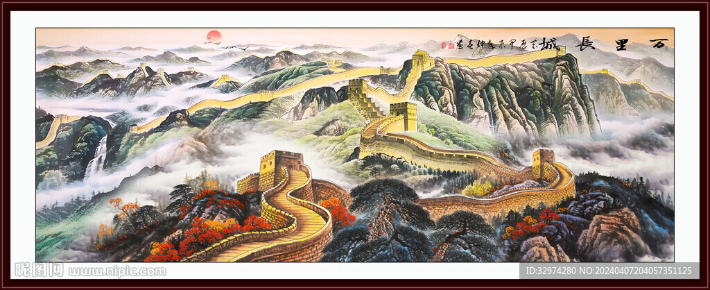 长城国画山水画