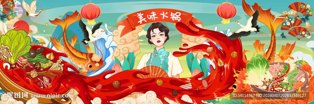 国潮火锅灯箱