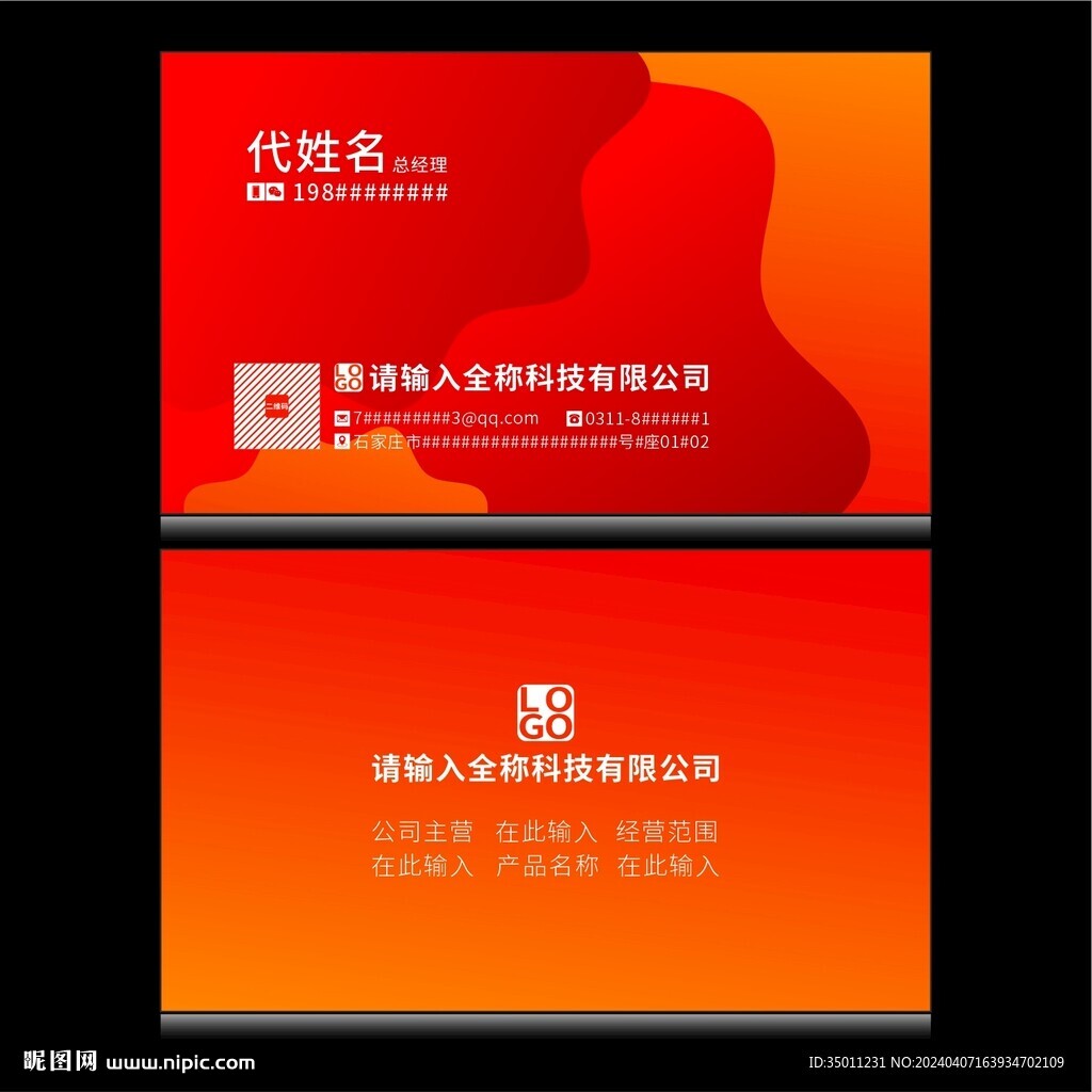 简约名片