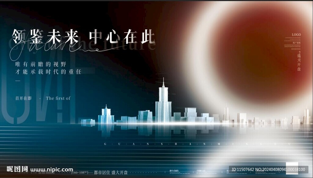 蓝色背景