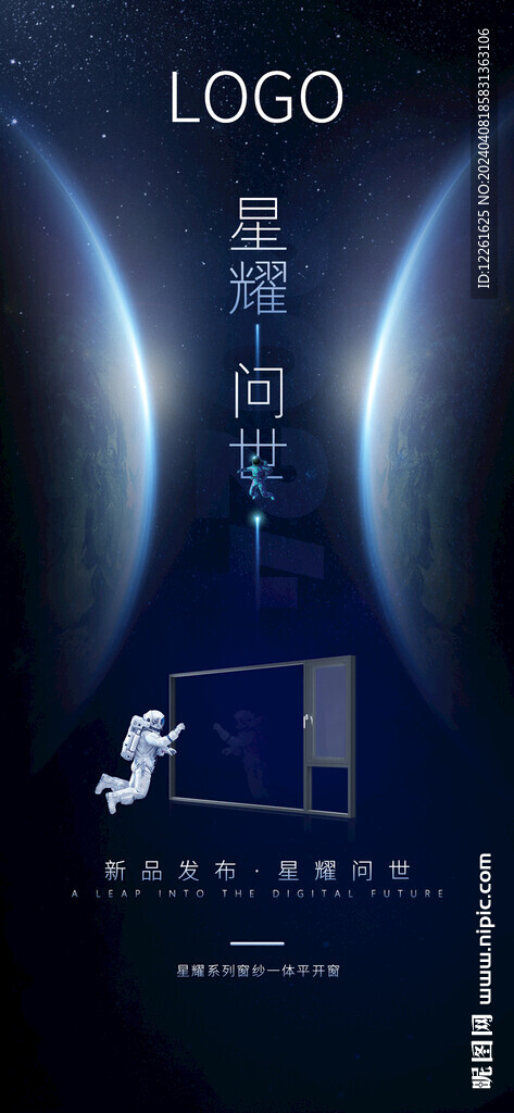 门窗