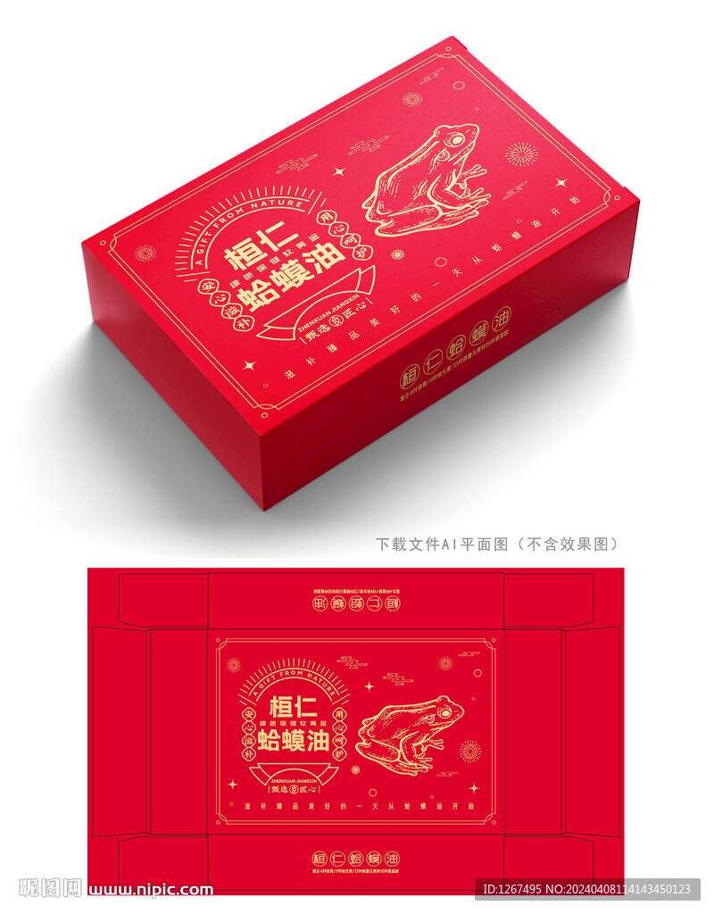 蛤蟆油包装