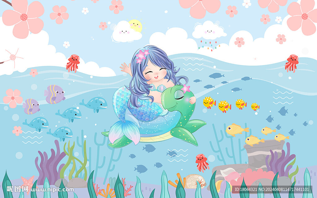可爱美人鱼海底世界儿童房背景墙