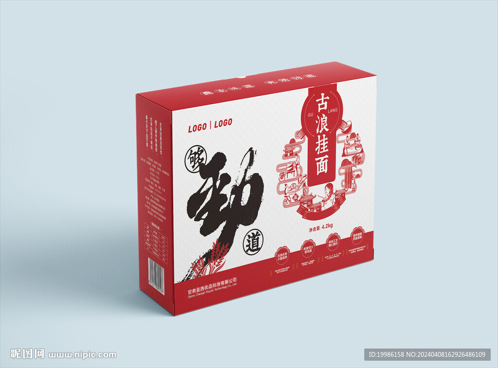 挂面包装设计