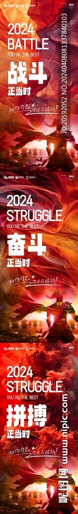 鸡血文化  