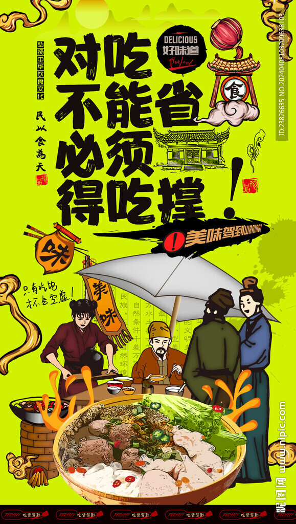 鱼蛋粉