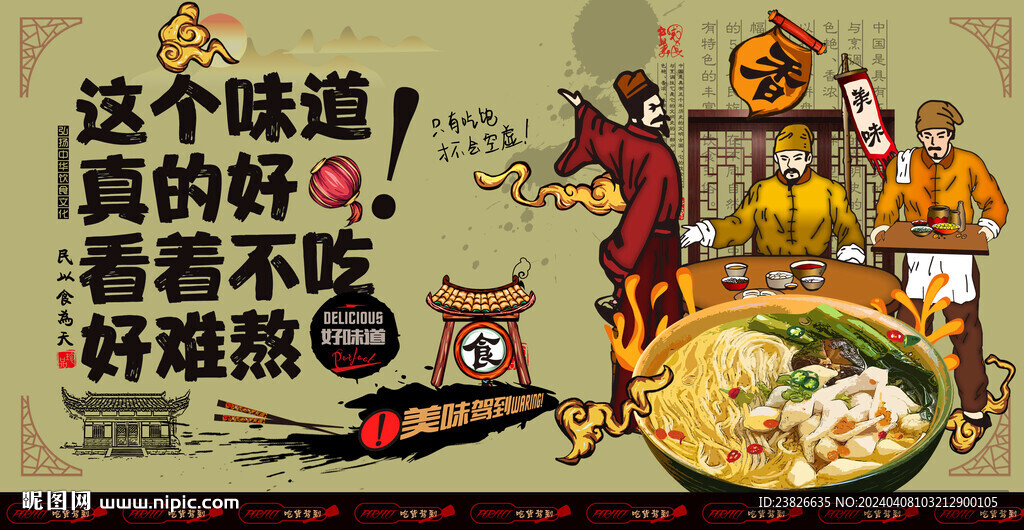 鱼蛋粉