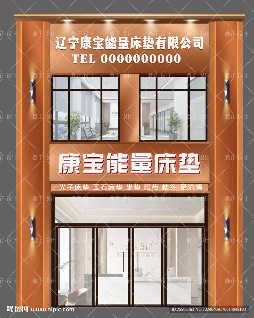 广告公司门头