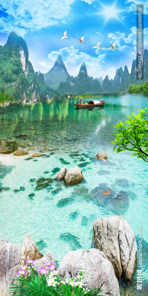 高水流水几景玄关