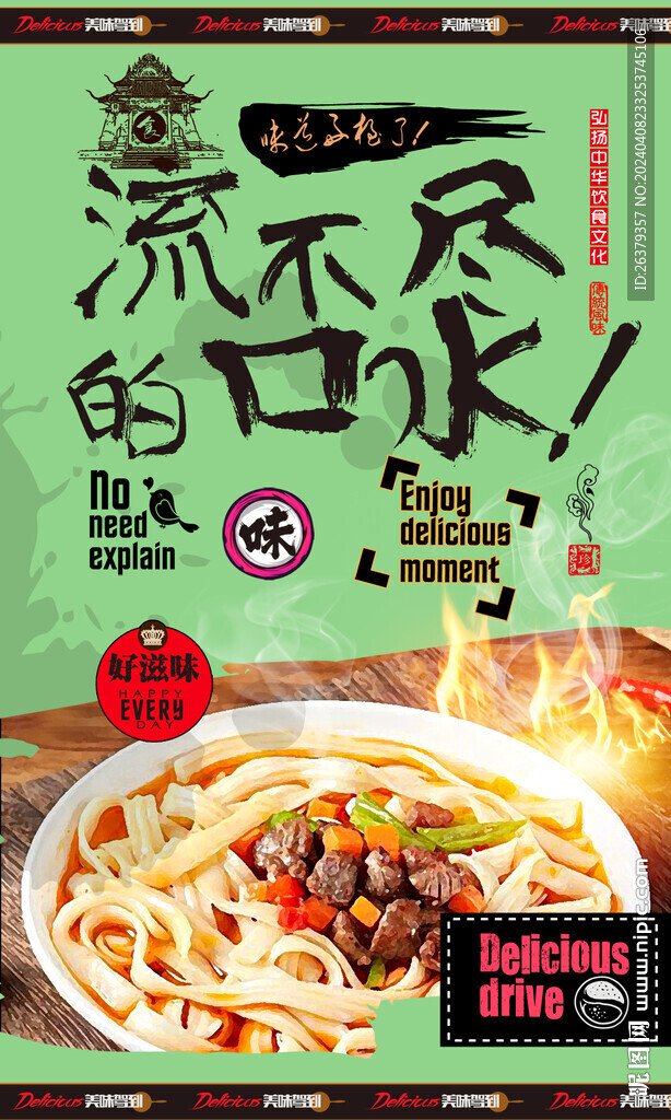 剔尖面
