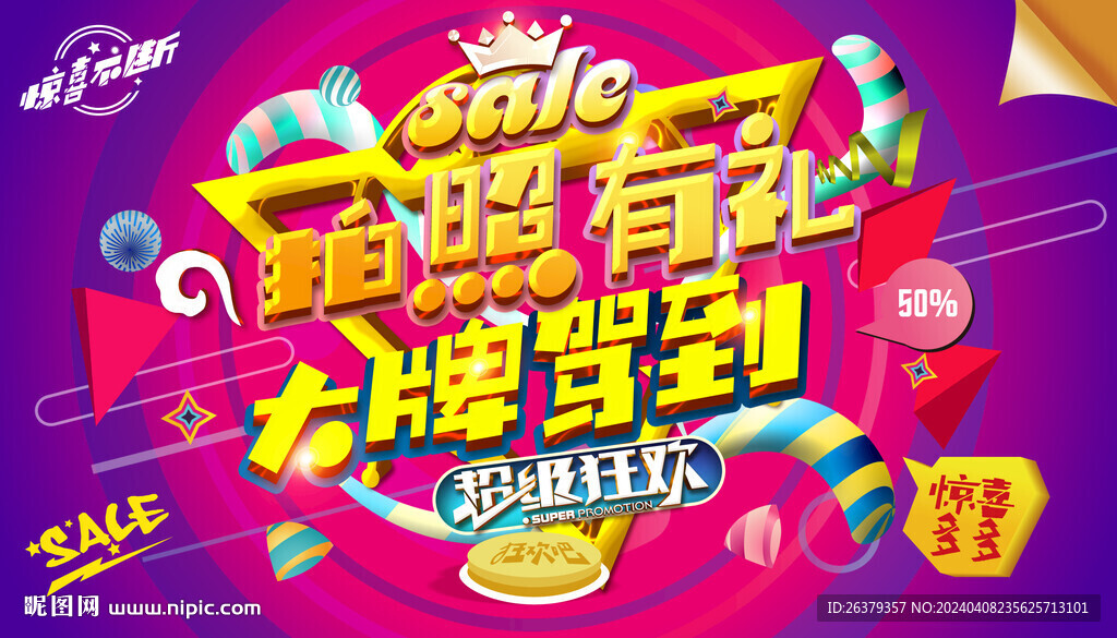 影楼广告