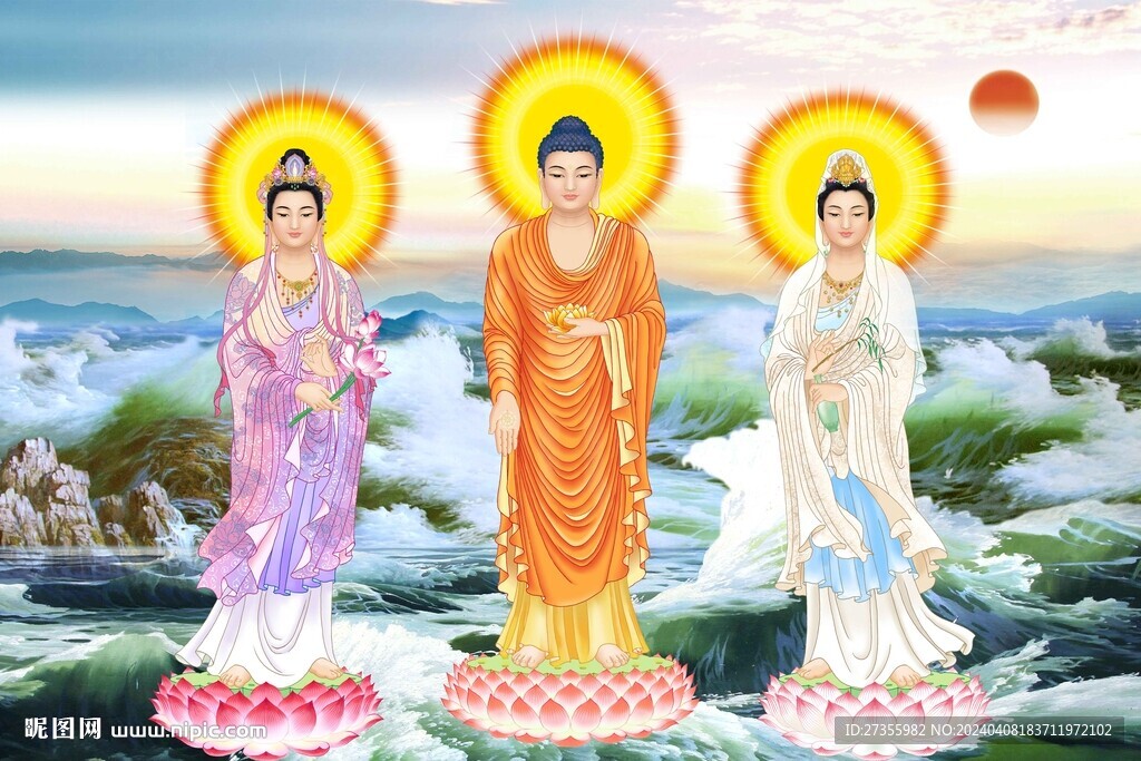 三圣图
