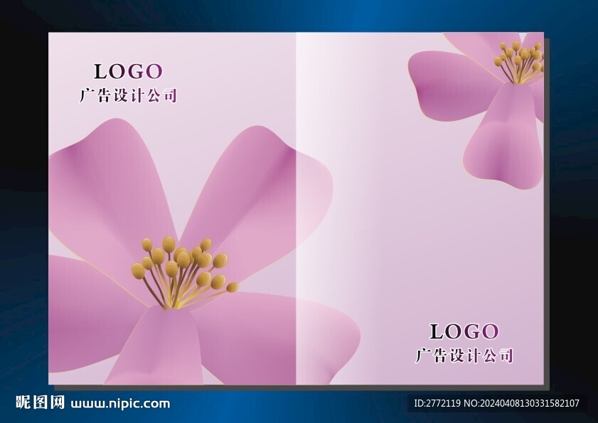 紫色花瓣 手册封面
