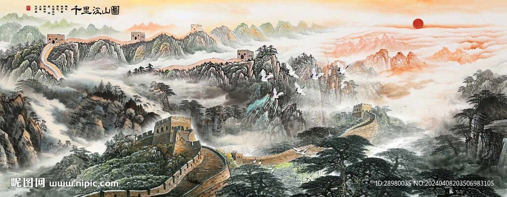 千里江山
