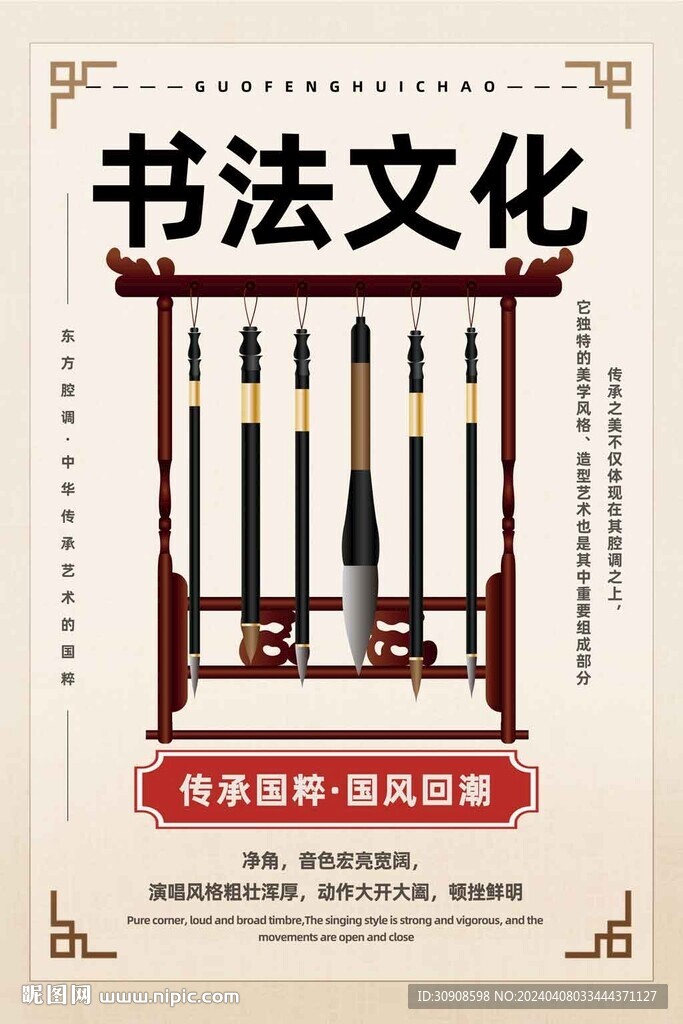 书法